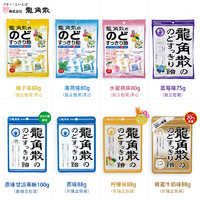 日本进口*龙角散原味清凉润喉糖袋装100g 家庭常备薄荷糖进口代购