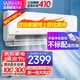 WAHIN 华凌 空调1.5匹 35HE1PRO新一级能效 电量查询KFR-35GW/N8HE1Pro