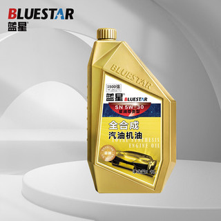 PLUS会员：BLUE STAR 蓝星 BLUESTAR）汽车用品全合成机油润滑油 SN级 5W-30 1L装