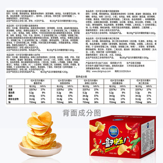 copico 可比克 纯切薯片混合口味30g*10包快乐零食速食搭配分享组合装