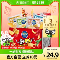 copico 可比克 纯切薯片混合口味30g*10包快乐零食速食搭配分享组合装