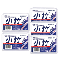 BMBO 小竹 经典牙线棒 50支*5盒