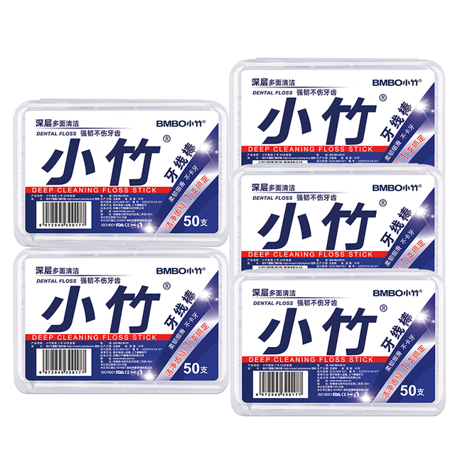 BMBO 经典牙线棒超细牙线 50支 5盒共250支