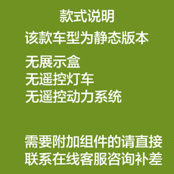 星涯优品 儿童玩具成人积木汽车拼装赛车兰博基尼模型兼容乐高男孩生日礼物