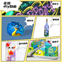 Touch mark丙烯马克笔儿童咕卡笔专用防水不掉色DIY相册涂鸦笔套装丙烯颜料笔手绘画笔速干绘画T恤衣服帆布 12色❣送豪华31礼