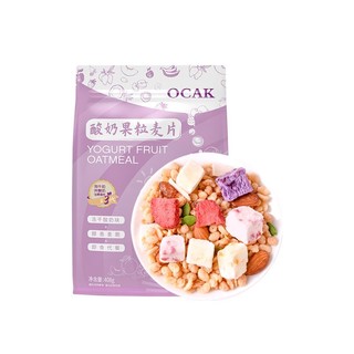 OCAK 欧扎克 酸奶块水果麦片408g*2包坚果即速食营养冲饮早代餐
