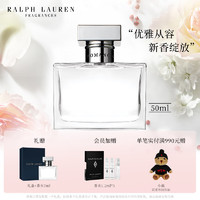 RALPH LAUREN 罗曼女士香水 50ml （赠 同款 1.2ml+俱乐部香水 1.2ml*2）