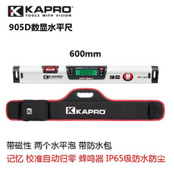KAPRO 开普路 数显水平尺高精度电子测量工程检测磁性角度尺905D-60cm