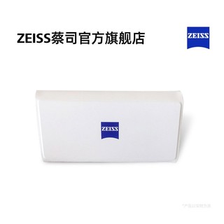 ZEISS 蔡司 便携轻薄 简约白色、黑色折叠眼镜皮盒