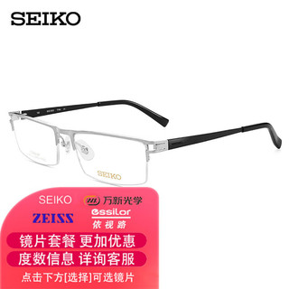 SEIKO 精工 半框钛材商务休闲近视眼镜 男款加宽眼镜框T744 C61银色 55MM