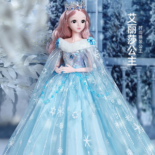 尔苗 芭巴比娃娃玩具女孩爱莎公主智能对话换装洋娃娃儿童生日礼物礼盒 60cm-艾丽莎公主-对话版