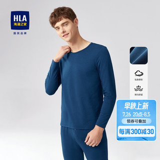 HLA 海澜之家 保暖内衣男女柔软舒适内衣套装 湖蓝24 175/100(XL)