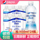 pepsi 百事 可乐纯水乐苏打气泡水450ml*24瓶原味汽水饮料整箱