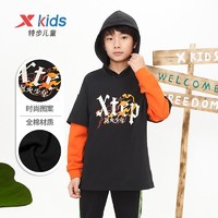 XTEP 特步 儿童童装男童卫衣连帽中大童上衣假两件衣服春装