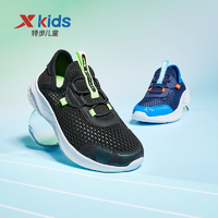 抖音超值购：XTEP 特步 儿童夏季新款中大童透气一脚蹬跑步鞋677216119004