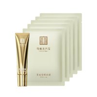 天猫U先、会员专享：Mabo’s 马应龙八宝 紧致眼霜7.5g+眼膜5片