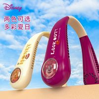 Disney 迪士尼 挂脖风扇