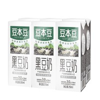 88VIP、有券的上：SOYMILK 豆本豆 黑豆奶 250ml*20盒