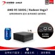 AMD R5 5600G掌上电脑家用办公迷你mini桌面主机