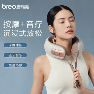 breo 倍轻松 Neck 5 肩颈按摩器 breo 倍轻松 Neck 5 肩颈按摩器