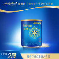 美赞臣 蓝臻2段6-12月乳铁蛋白较大婴儿配方奶粉400g（唯品自营）