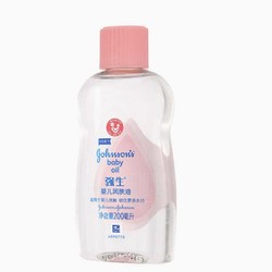 Johnson & Johnson 强生 婴儿润肤油 200ml