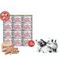 PLUS会员：ROYAL CANIN 皇家 宠物进口奶糕猫罐195g*12罐
