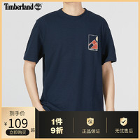 Timberland 短袖男士23夏季户外运动半袖透气速干衣圆领宽松T恤A62QN