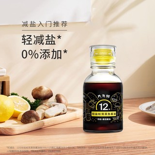 Shinho 欣和 六月鲜轻12克轻盐松茸蒸鱼酿造酱油100ml CRM