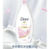 抖音超值购：Dove 多芬 樱花甜香润肤沐浴露 200g