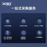 DCSJ 鼎创视界 65英寸会议平板一体机触摸视屏多媒体交互式教学电子白板解决方案4K显示器智慧大屏