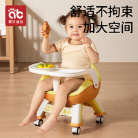 AIBEDILA 爱贝迪拉 宝宝餐椅婴儿童吃饭餐桌座椅叫叫家用多功能饭桌坐椅小孩椅子专用