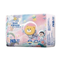 泰迪熊 探险家 婴儿纸尿裤 NB32片