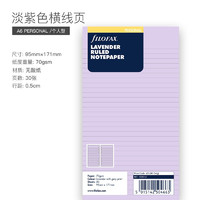 FILOFAX 斐来仕 内页替芯活页记事本替换芯英国进口A6淡紫色横线页133015