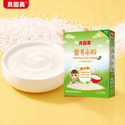 BEINGMATE 贝因美 婴儿米粉 辅食 原味营养纯米粉（初期-36个月婴幼儿适用）200g