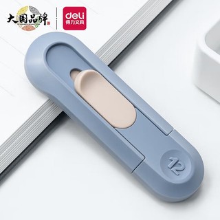 deli 得力 NS065 美工刀 蓝色 9mm