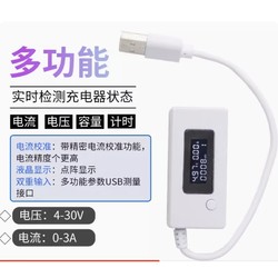 USB测试仪充电电流电压检测Type-c数显彩屏手机充电器功率显示器