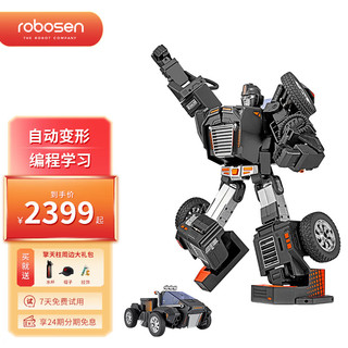 Robosen 乐森 机器人六一儿童节礼物自营孩子玩具星际特工智能编程机器人儿童语音控制陪伴自动变形机器人