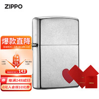 ZIPPO 之宝 防风煤油打火机 29060角落里的爱 爱心礼盒款送情侣生日礼物