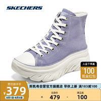 SKECHERS 斯凯奇 丨Skechers高帮厚底增高休闲鞋高回弹软底帆布鞋女款小白鞋177430