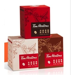 Tim Hortons 袋泡咖啡意式+深烘+中烘 美式研磨咖啡粉3盒