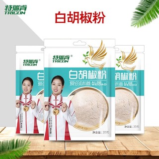 特瑞肯 TRICON）调味品 白胡椒粉 胡辣汤烹饪香料90g 3袋组合