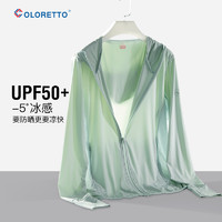 COLORETTO UPF50+2023夏季新款冰丝防晒衣女防紫外线外套薄款透气防晒服男士