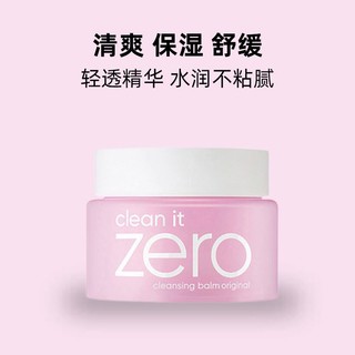 BANILA CO 芭妮兰 zero卸妆膏25ml/盒