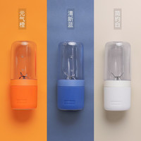 Vitamer 随行便携榨汁杯迷你小巧多功能果汁机快速鲜榨榨汁杯细腻长续航充电易清洗榨汁机