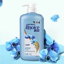 Rejoice 飘柔 日常护理顺滑轻盈护发素 750g