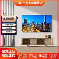 MI 小米 Redmi电视机家用液晶32/43/50/55/65/70/75英寸全面屏