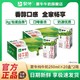 MENGNIU 蒙牛 纯牛奶利乐包250mL×20盒*2提 整箱批发营养早餐奶