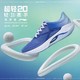 百亿补贴：LI-NING 李宁 超轻20 男子跑鞋 ARBT001