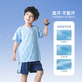 88VIP：舒贝怡 男女童夏装套装2023夏季新款儿童速干运动服中大童宝宝短袖两件套
